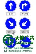 泰州城市交通牌能起到什么作用，如何制作？