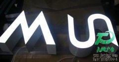 LED發光字牌