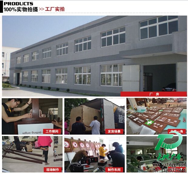 天地廣告工廠車間制作，發貨現場
