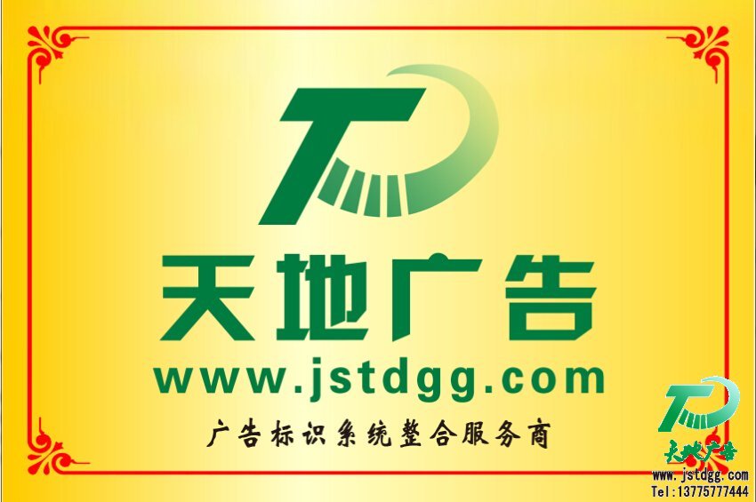 <font color='#333333'>靚麗美觀的發(fā)光字可以給你帶來(lái)更多的客源</font>