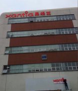 泰州醫(yī)藥城桑緹亞亞克力發(fā)光字工程