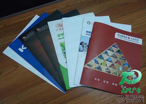 畫冊