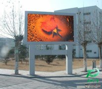 LED顯示屏