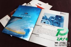畫冊印刷供應(yīng)商