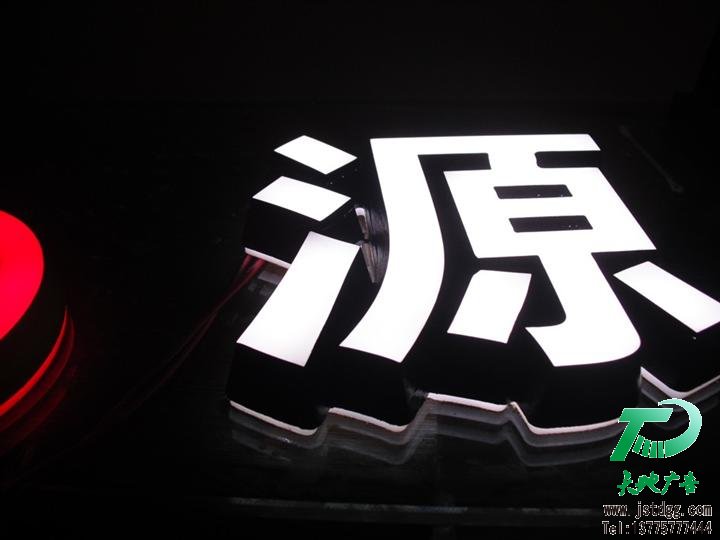 江蘇天地廣告傳媒有限公司 地址：江蘇省泰州市姜堰區華東五金城M6 手機：137-7577-7444 電話：0523-82512345 Q  Q：670995550 郵箱：jsstgg@qq.com 網址：http://www.longchiqipei.com/