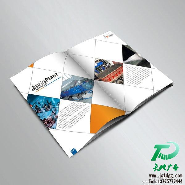 印刷畫冊