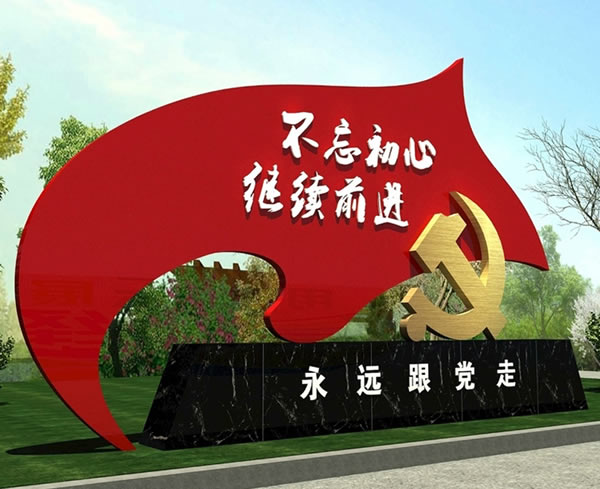 [標(biāo)識(shí)標(biāo)牌]-美麗鄉(xiāng)村標(biāo)識(shí)牌設(shè)計(jì)制作創(chuàng)新增強(qiáng)吸引力