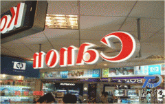 不銹鋼吸塑發(fā)光字