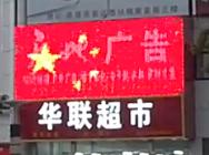 天地廣告公司圖片