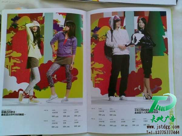 服裝品牌畫冊設計欣賞二