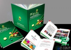 <b>天地廣告公司可以網(wǎng)上設(shè)計印刷宣傳畫冊啦</b>