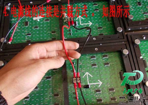 天地廣告LED電子顯示屏