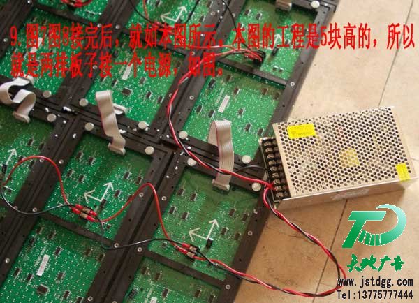 天地廣告LED顯示屏