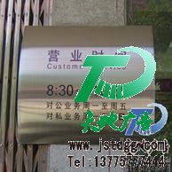 天地廣告公司產(chǎn)品圖片