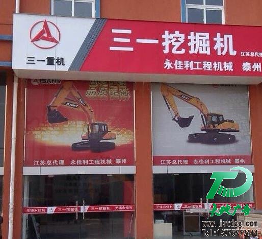 天地廣告公司圖片