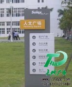 導向牌有什么用途呢