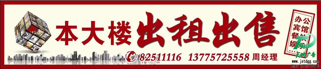 天地廣告公司圖片