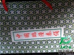 今天收到一份令人驚喜的禮物