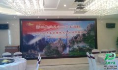 炮兵部隊聯誼會高清噴繪布
