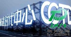 舍棄電視廣告也不會放棄使用發(fā)光字