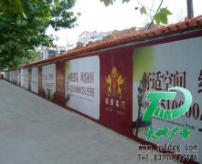 不同地點(diǎn)做墻體廣告價(jià)格也有差距