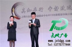 廣告公司需要不斷的承接大型推廣活動(dòng)