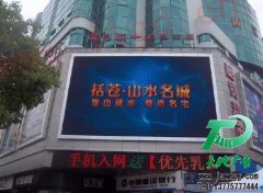 江蘇LED戶外廣告招牌制作過(guò)程