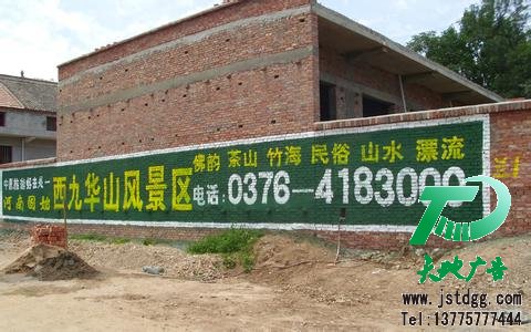 墻體廣告在農(nóng)村發(fā)布的優(yōu)勢(shì)何在