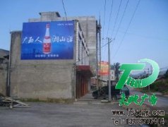 最佳的廣告效應(yīng)墻體廣告