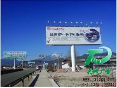 戶外廣告牌有哪些優(yōu)點(diǎn)啊