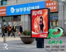 戶外廣告牌給商家?guī)頍o限利潤