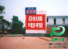 天地廣告制作墻體廣告的優(yōu)勢是什么