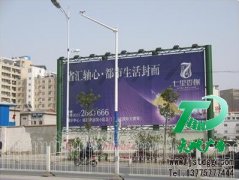 戶外廣告牌的選擇應(yīng)該遵循的方法