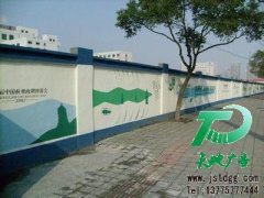 墻體廣告，最為傳統(tǒng)的廣告方式