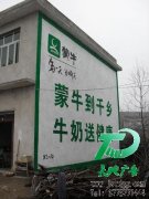 當(dāng)今社會影響墻體廣告發(fā)展的因素