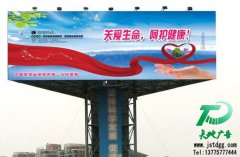 傳統戶外廣告模式的缺陷
