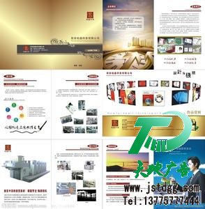 哪些因素會(huì)影響畫冊(cè)印刷的質(zhì)量