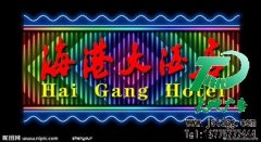 發光字真正值錢的是設計