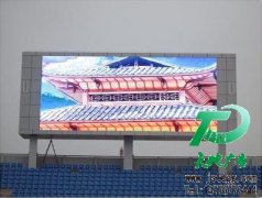 LED顯示屏的發展特點如何