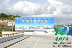 黑夜使者戶外廣告燈