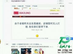廣告傳媒人看東莞掃黃之營銷方案