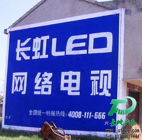 天地廣告公司圖片