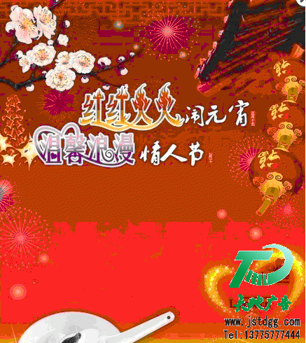 天地廣告公司設計