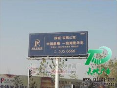 戶外廣告牌價格在商業競爭當中不可或缺的一部分
