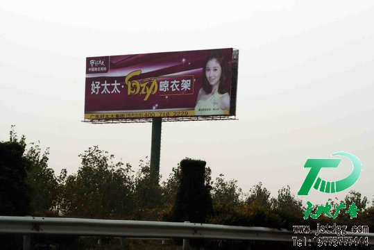 戶外廣告牌
