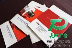 印刷畫冊讓客戶快速了解產品的細節和優點