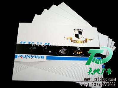 畫冊印刷