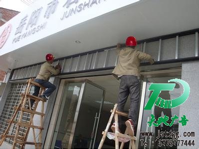 LED顯示屏安裝