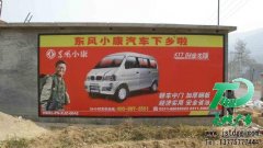 不同地區選擇不同材料的墻體廣告