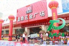 廣告公司慶典活動(dòng)為企業(yè)產(chǎn)品打開銷路
